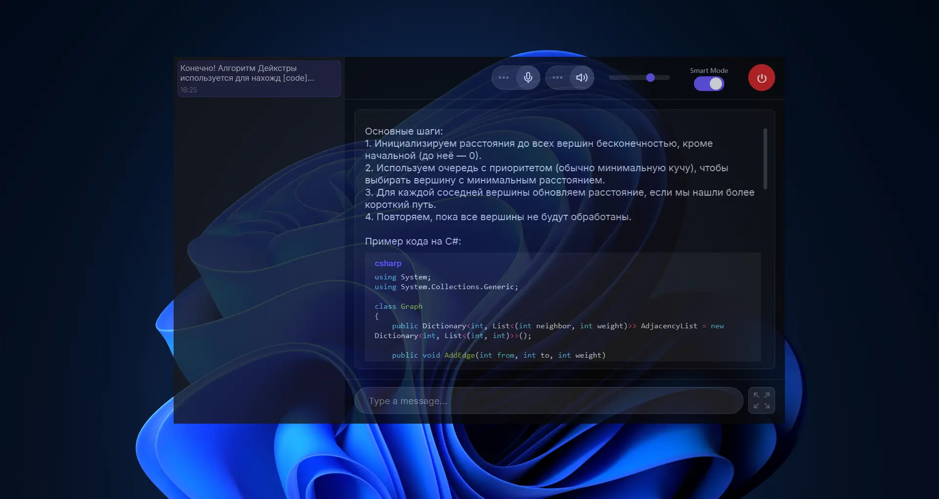 Real-time AI Assistant
